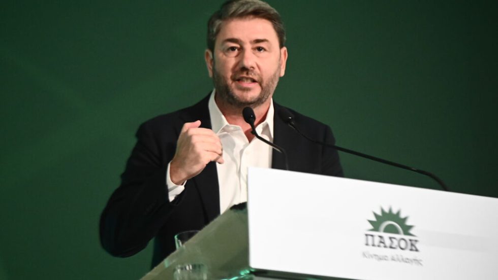 androulakis